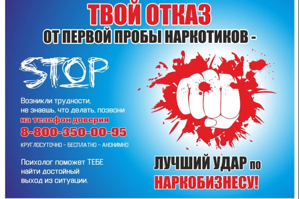 Что такое кракен магазин