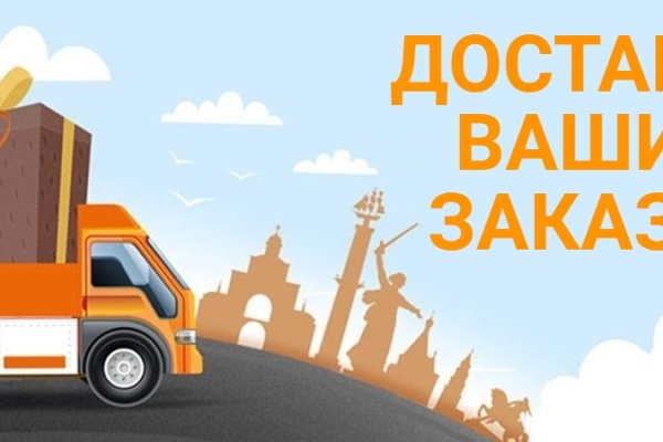 Кракен официальный