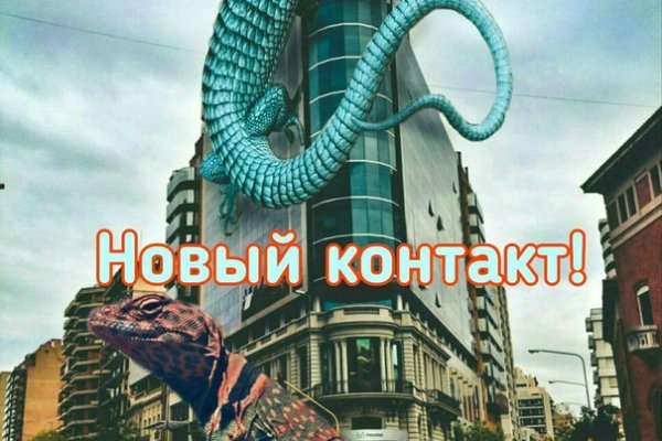 Kraken сайт вход