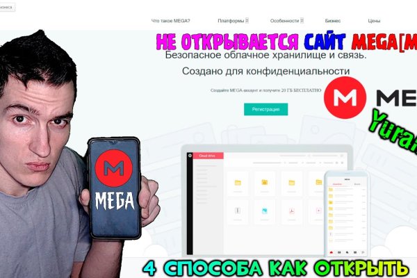 Кракен рабочая ссылка