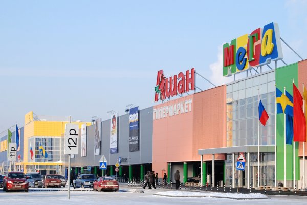 Кракен сайт что