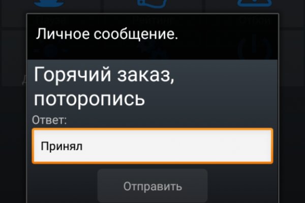 Kraken ссылка актуальная