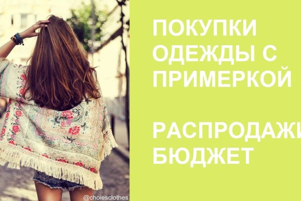 Кракен зеркала официальные