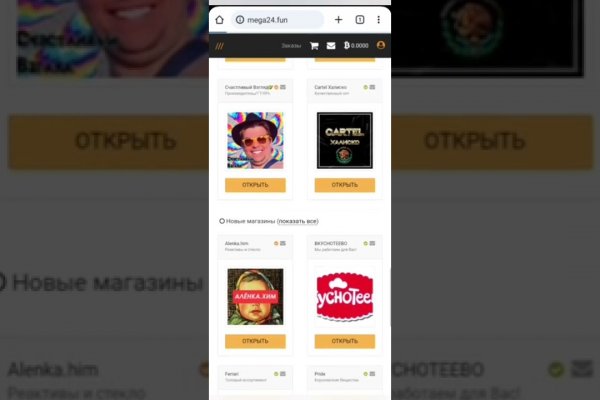 Даркнет площадки