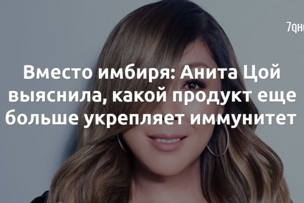Кракен ссылка 2025
