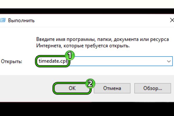 Кракен питер