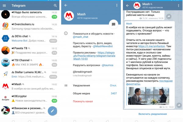 Kra44.cc Вход на сайт главная страница