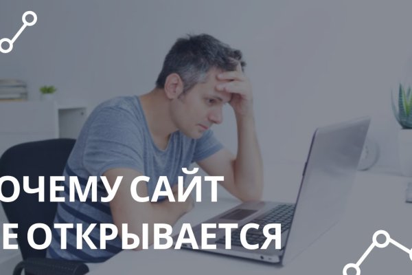 Кракен даркнет скачать