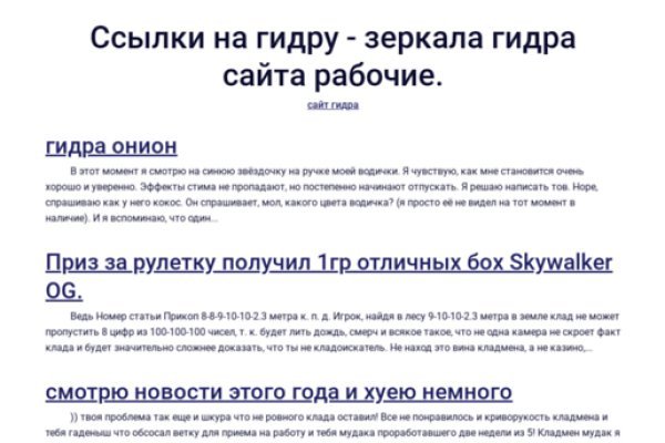 Кракен kra at
