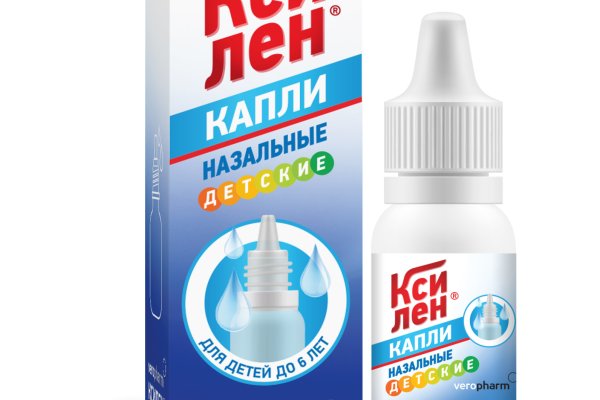 Кракен даркнет скачать