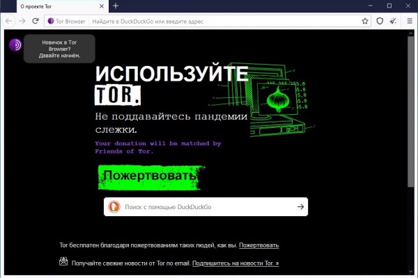 Кракен маркетплейс ссылка на сайт