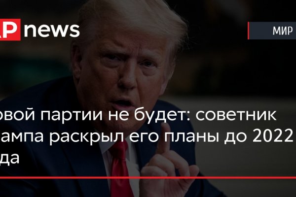 Сайты даркнета