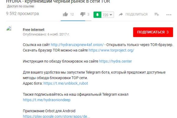 Кракен kra