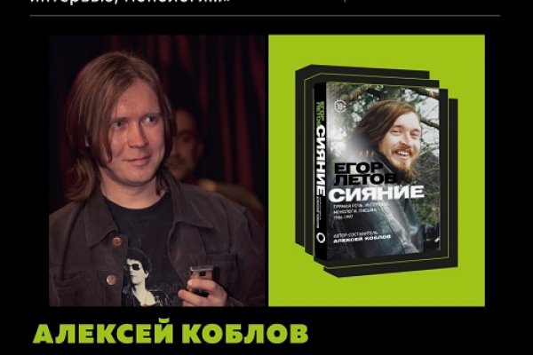 Kra50.cc Вход на сайт главная страница