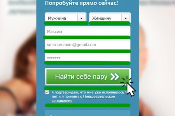 Кракен стор