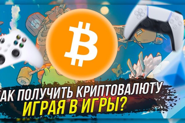 Вывести деньги с кракена