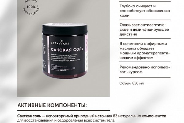 Кракен ссылка kraken