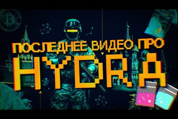 Пользователь не найден кракен