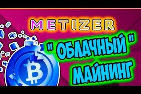 Даркнет площадки