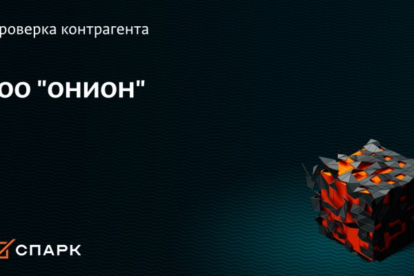 Кракен ссылка