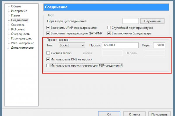 Магазин наркоты