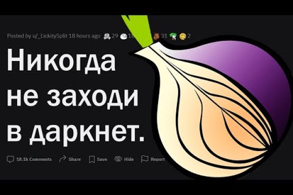 Ссылка кракен сегодня