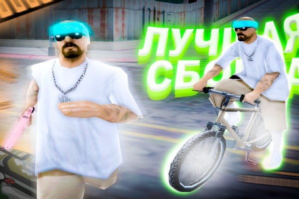 Что такое кракен магазин