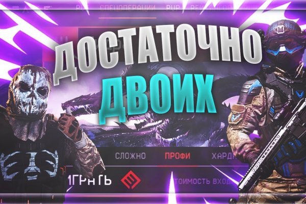 Kra46.cc Вход на сайт главная страница