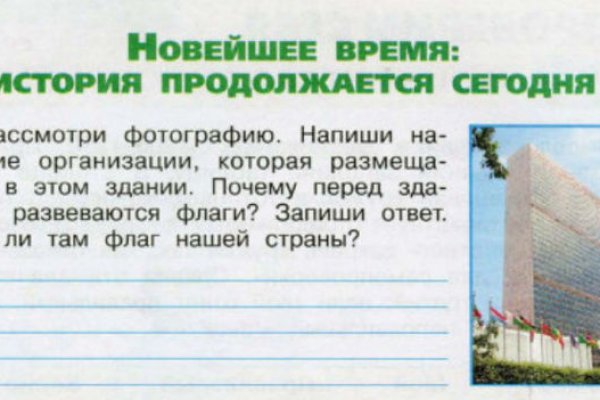 Кракен at
