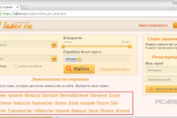 Кракен найти сайт