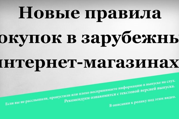 Кракен вход на сайт